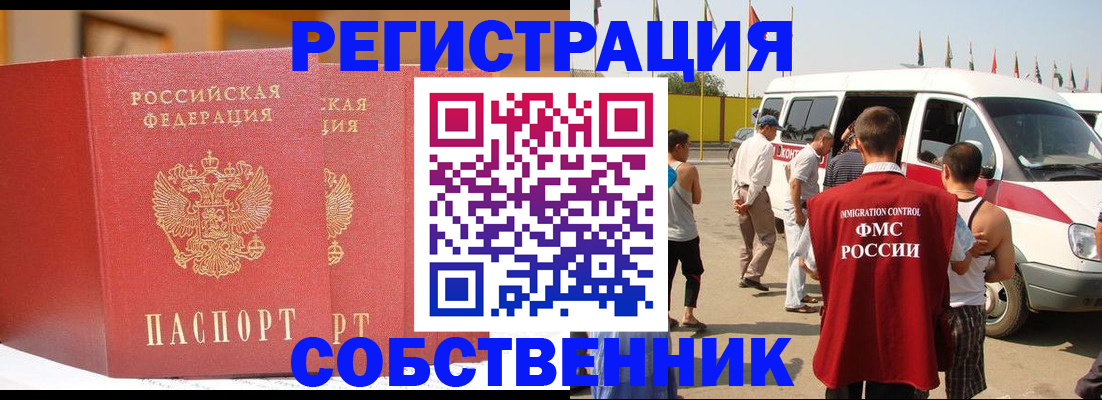 найти адрес прописки в Чаплыгине