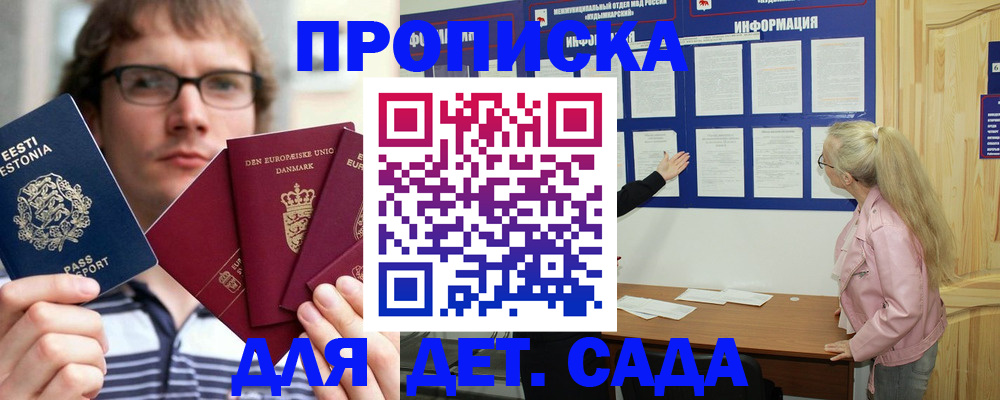 найти адрес прописки в Чаплыгине