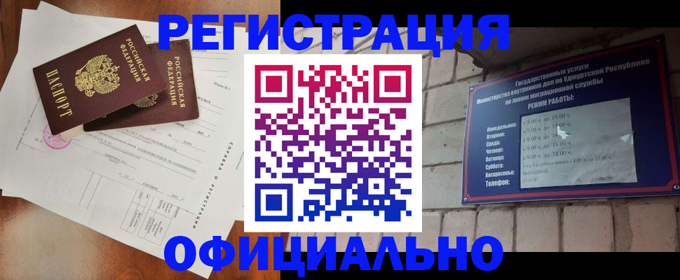 временная регистрация гарантия в Чаплыгине